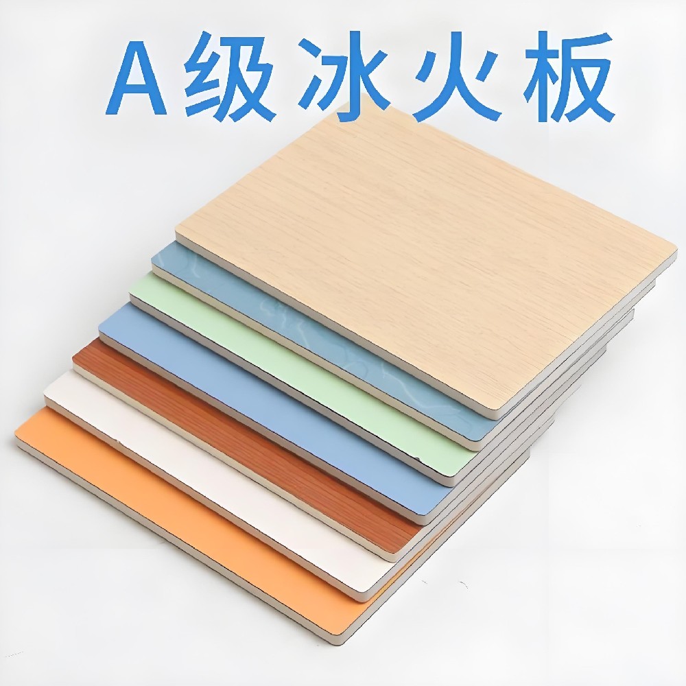 冰火板安裝后保養(yǎng)的注意事項(xiàng)