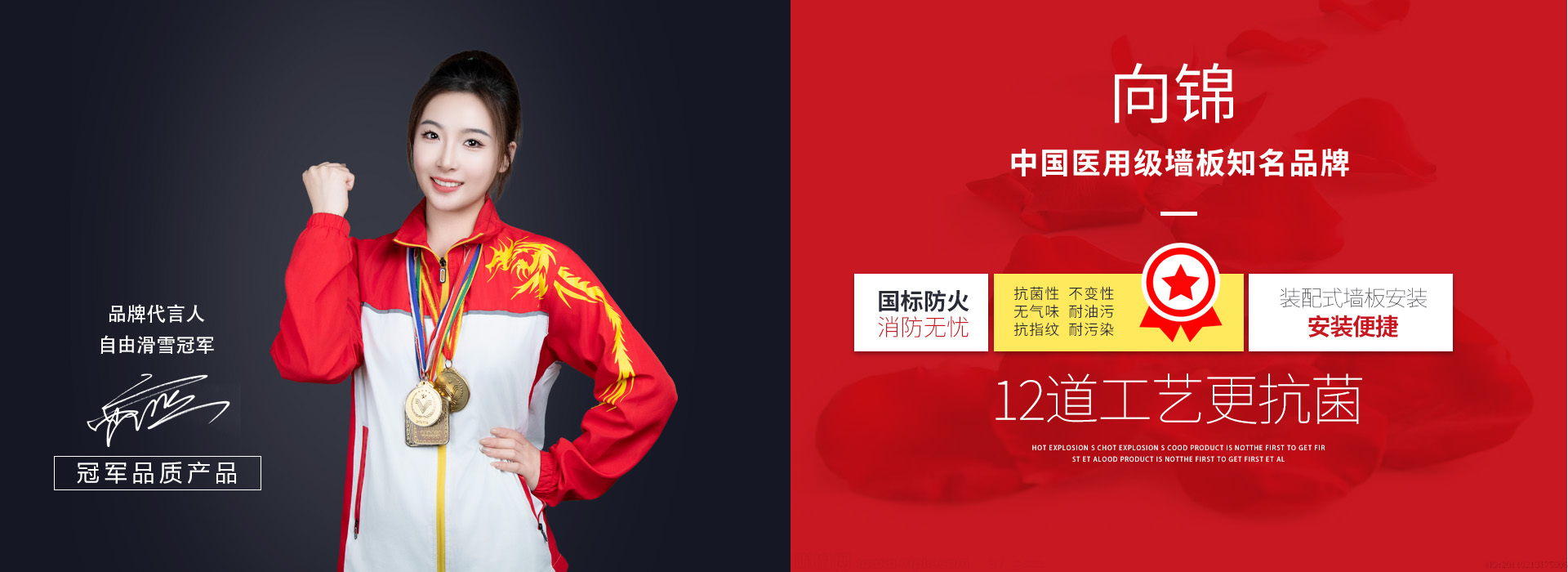 推動(dòng)醫(yī)療服務(wù)質(zhì)量的升級(jí)：無(wú)機(jī)預(yù)涂板引領(lǐng)醫(yī)院新趨勢(shì)