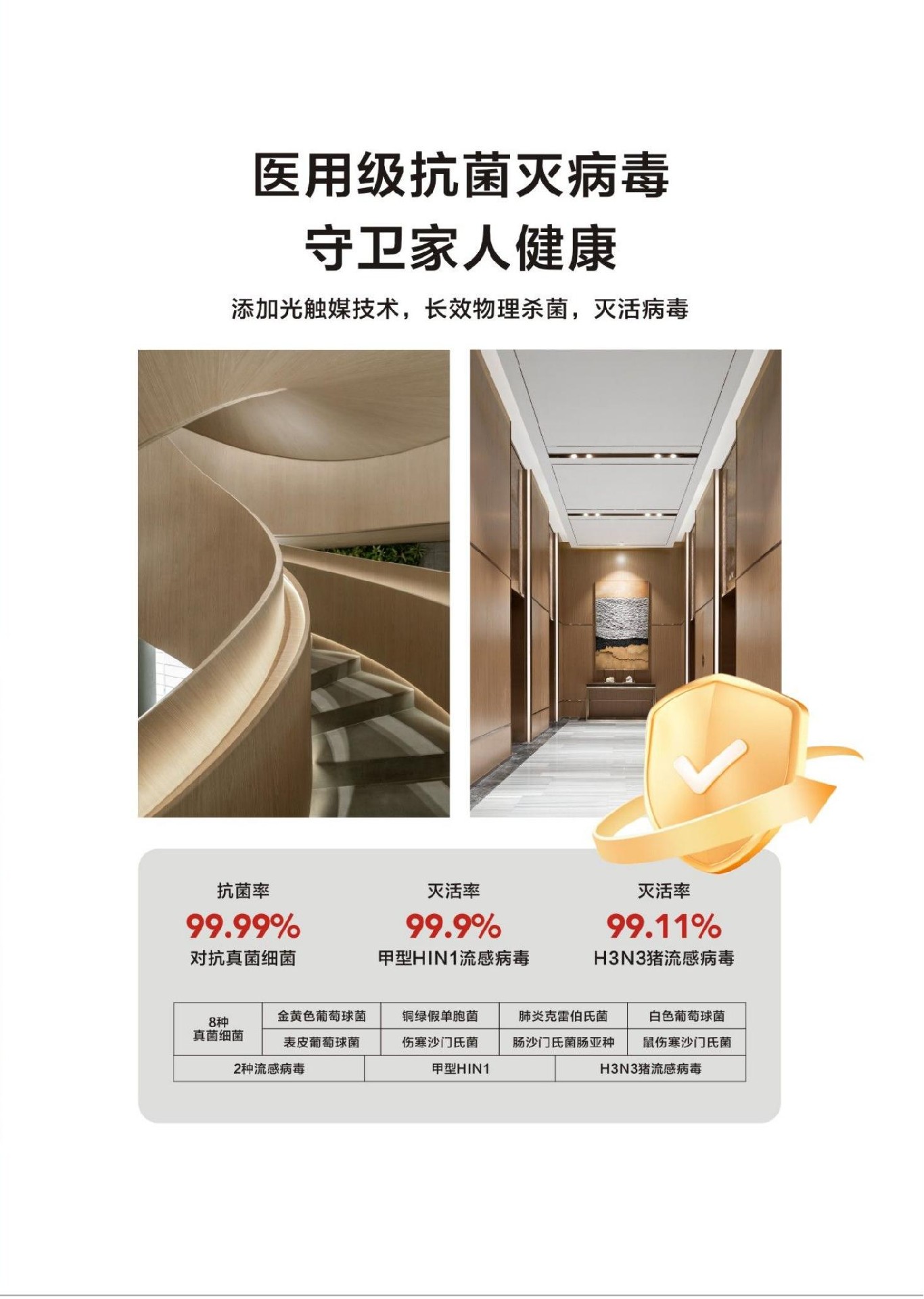 6mm無(wú)機(jī)預(yù)涂板多少錢一平？